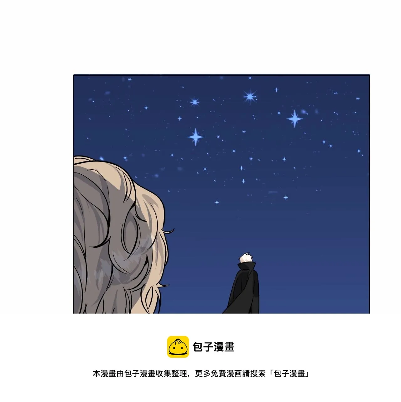 第18话 这种疯批... 第161页