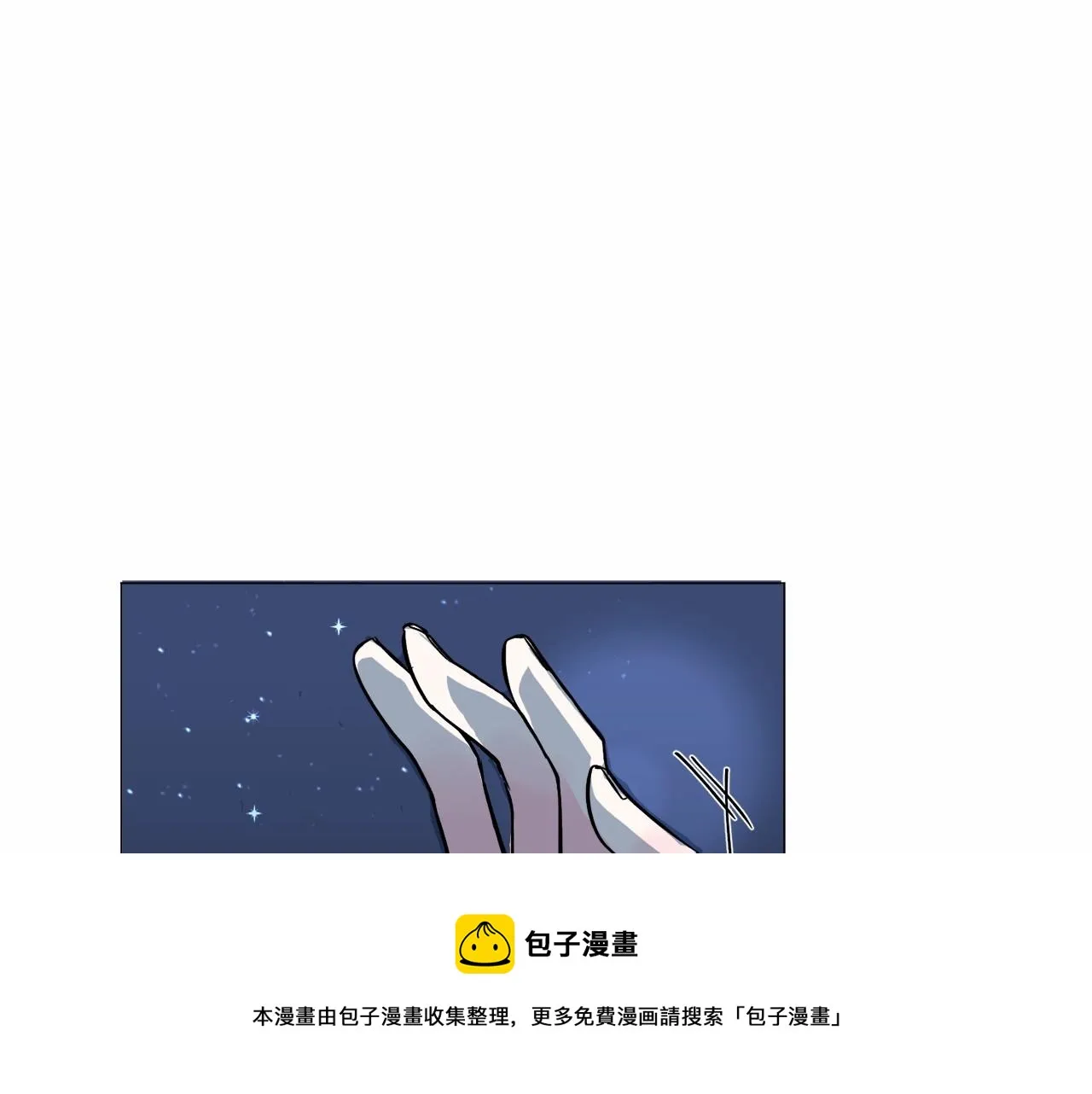 第18话 这种疯批... 第165页