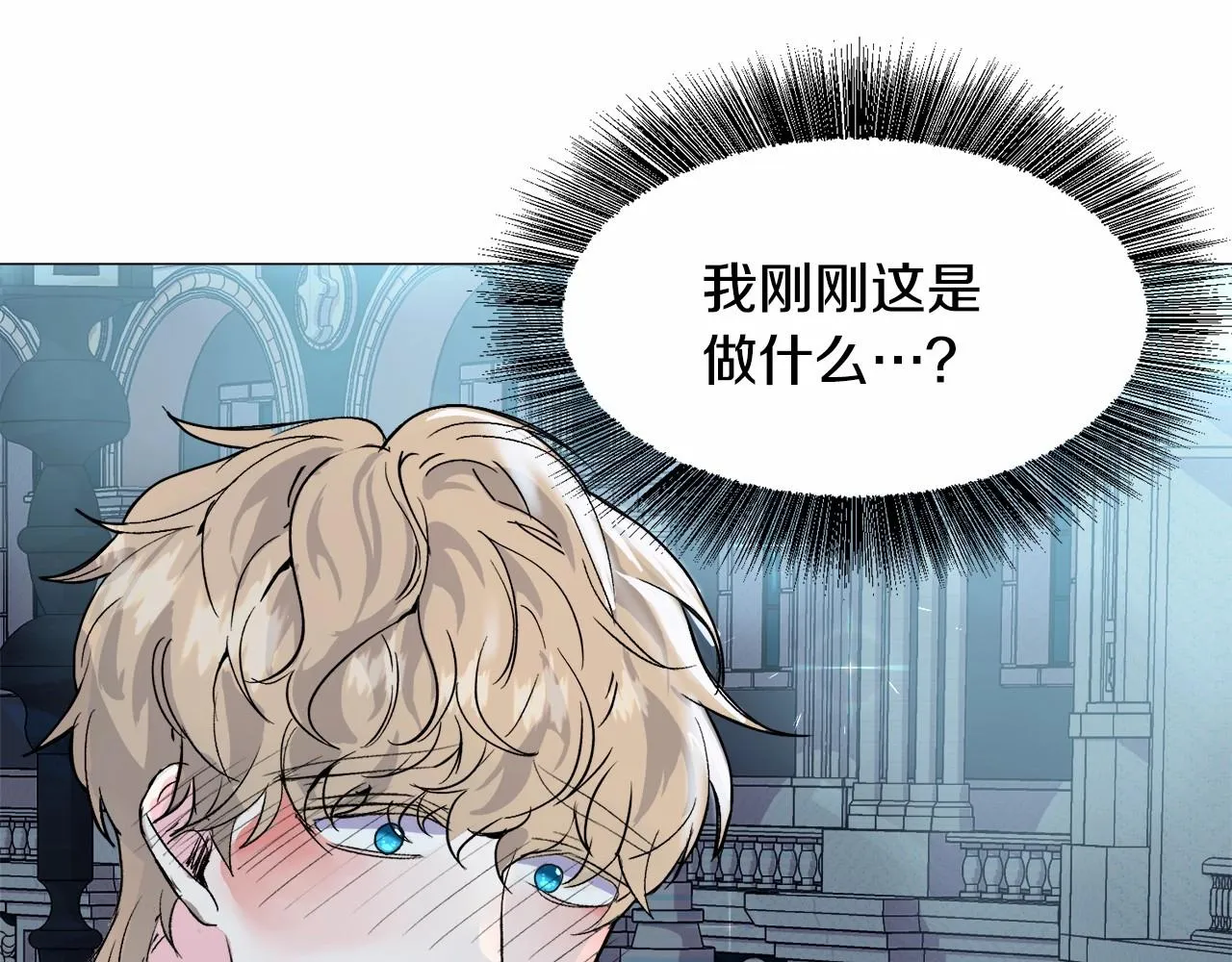 第18话 这种疯批... 第168页