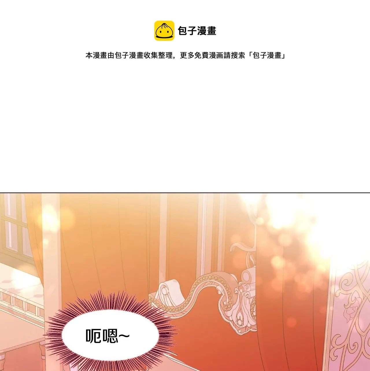 第18话 这种疯批... 第173页