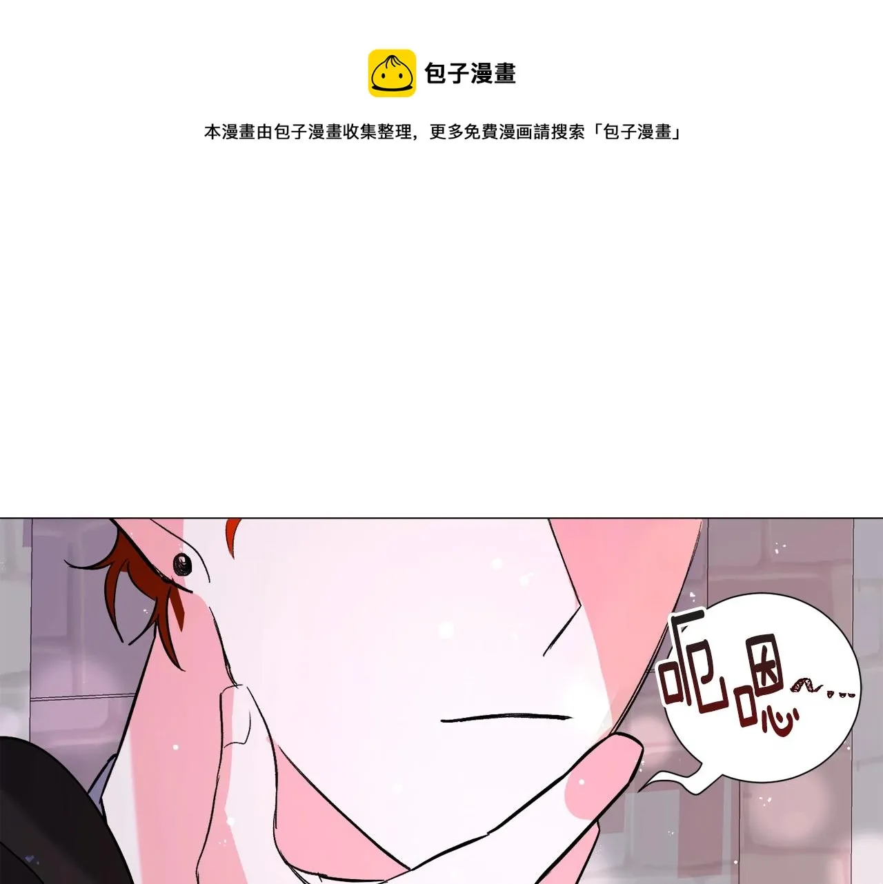 第17话 让我相信你? 第165页