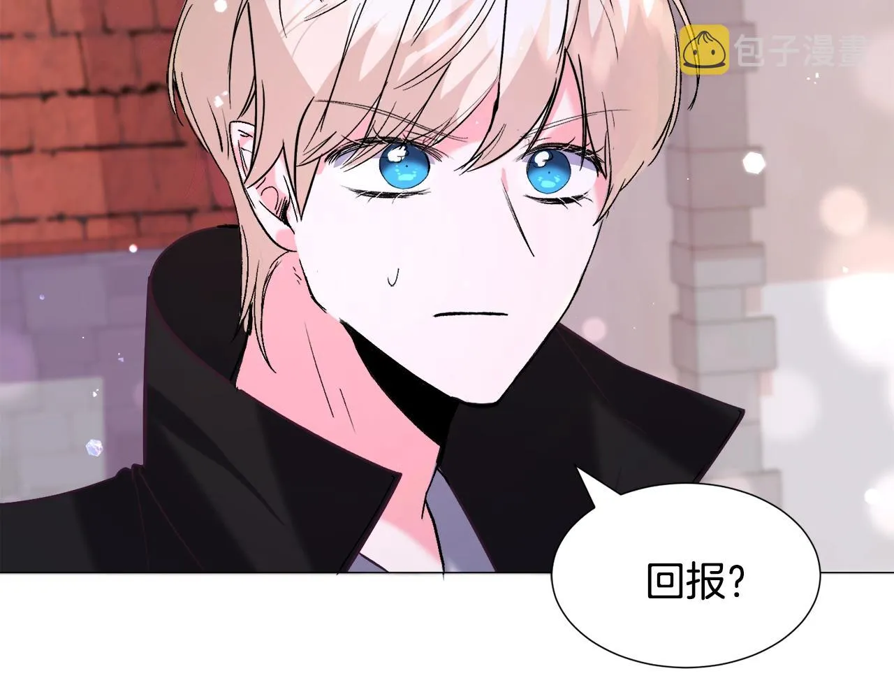 第17话 让我相信你? 第172页