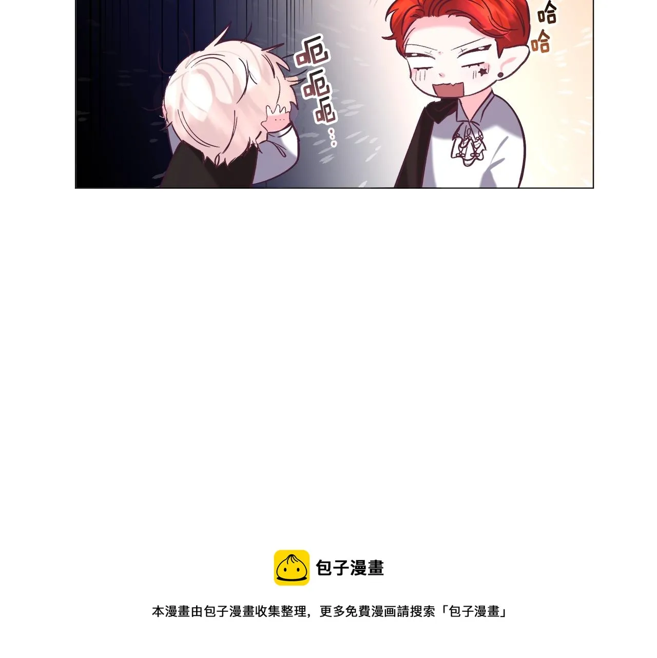 第17话 让我相信你? 第177页