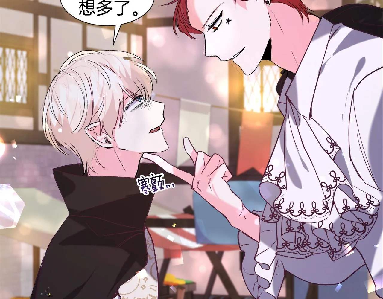 第17话 让我相信你? 第179页