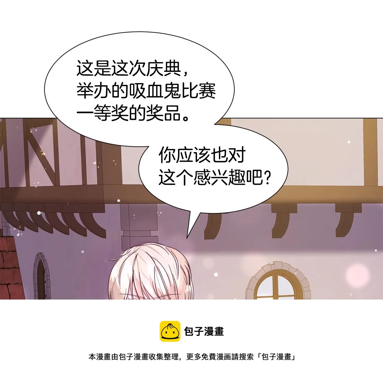 第17话 让我相信你? 第185页