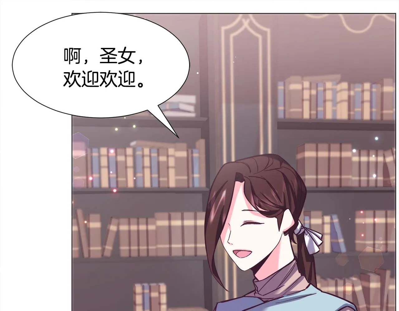 第16话 为了你少睡点也没关系 第56页
