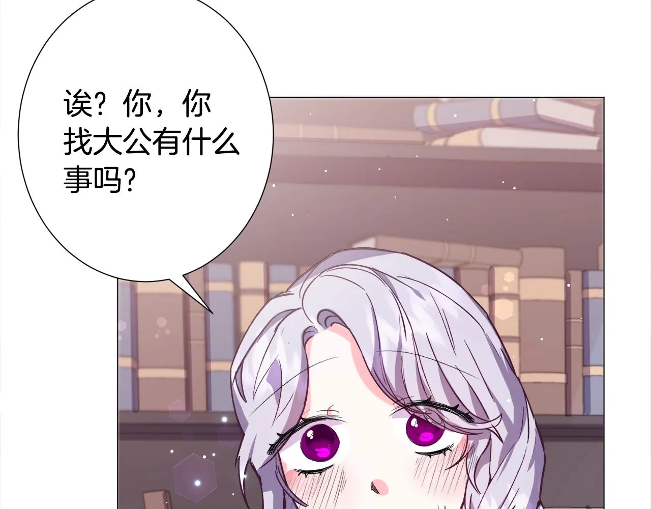 第16话 为了你少睡点也没关系 第83页