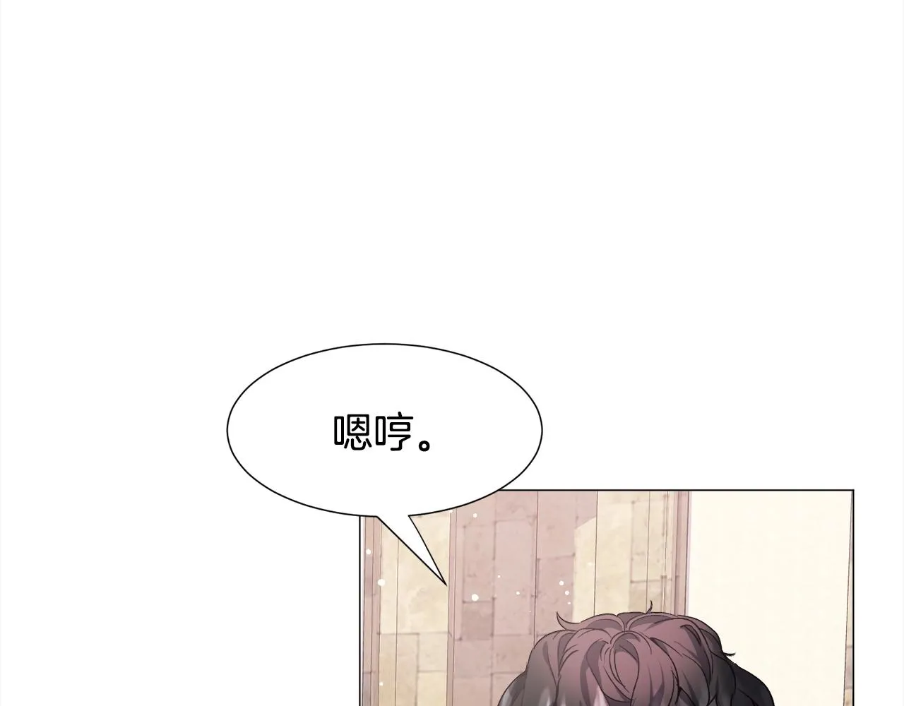 第16话 为了你少睡点也没关系 第120页