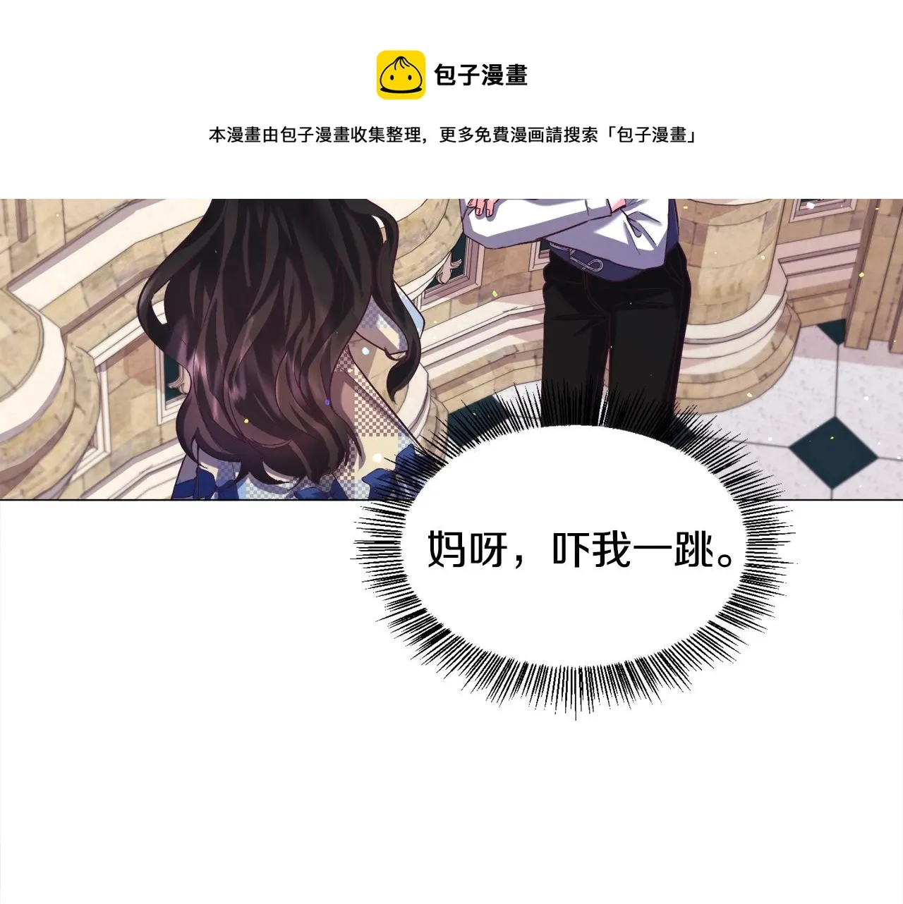 第16话 为了你少睡点也没关系 第159页