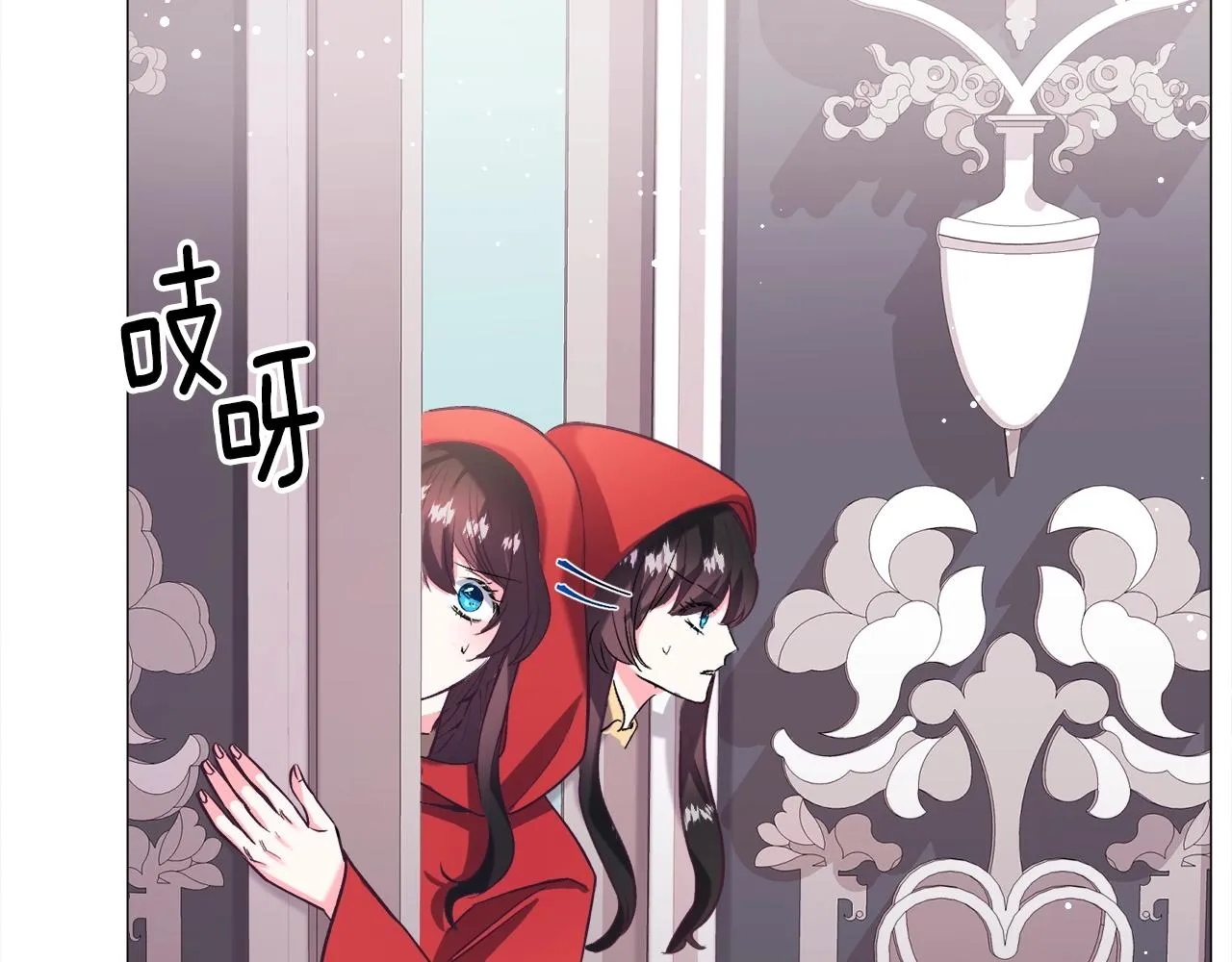 第16话 为了你少睡点也没关系 第179页