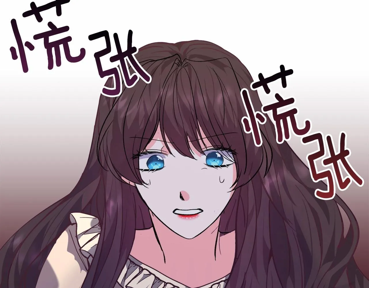 第15话 教学 第8页