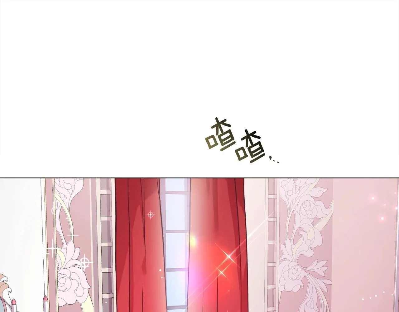第15话 教学 第15页