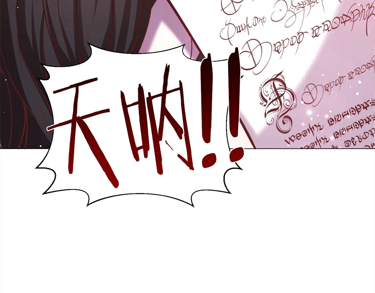 第15话 教学 第45页