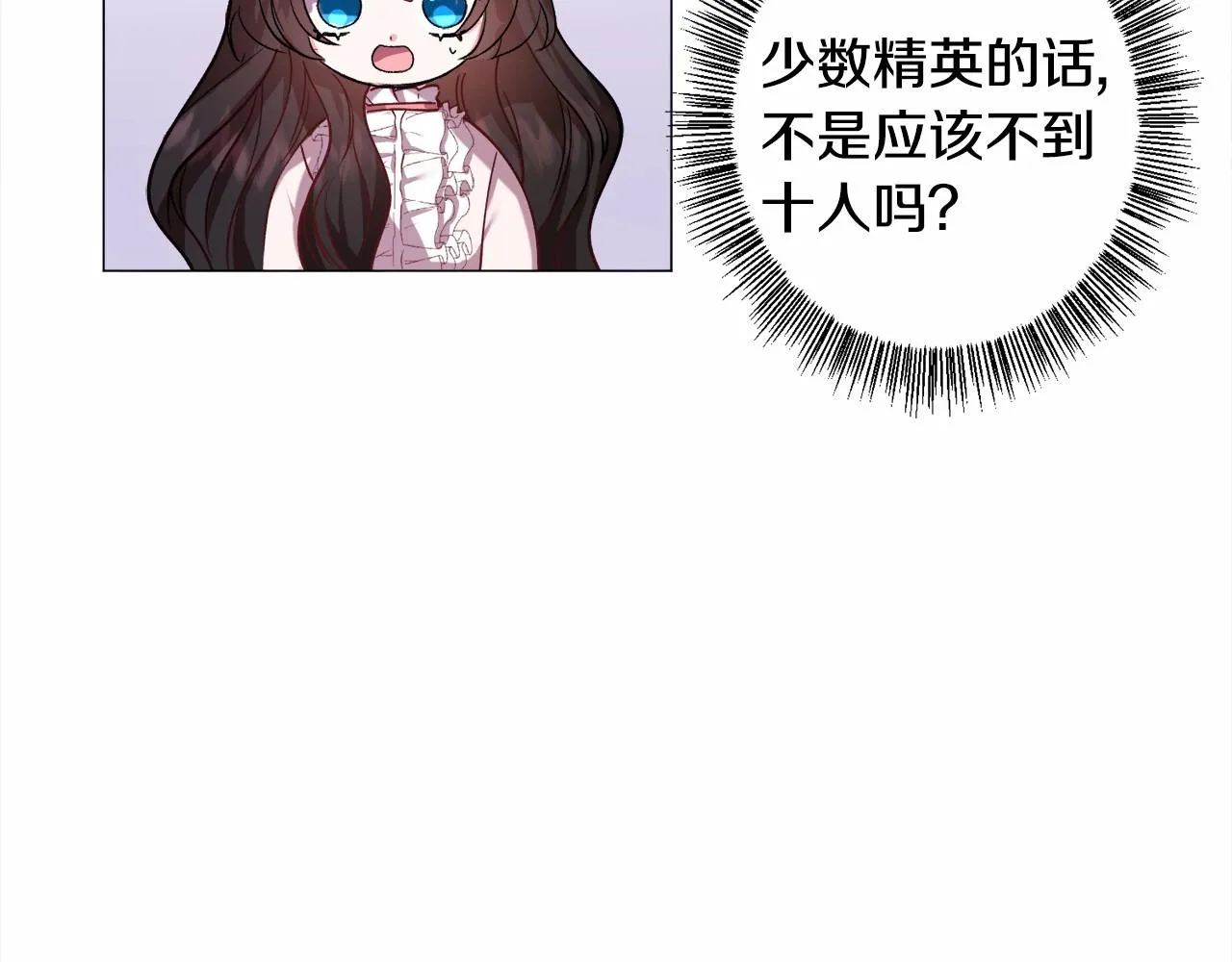 第15话 教学 第66页