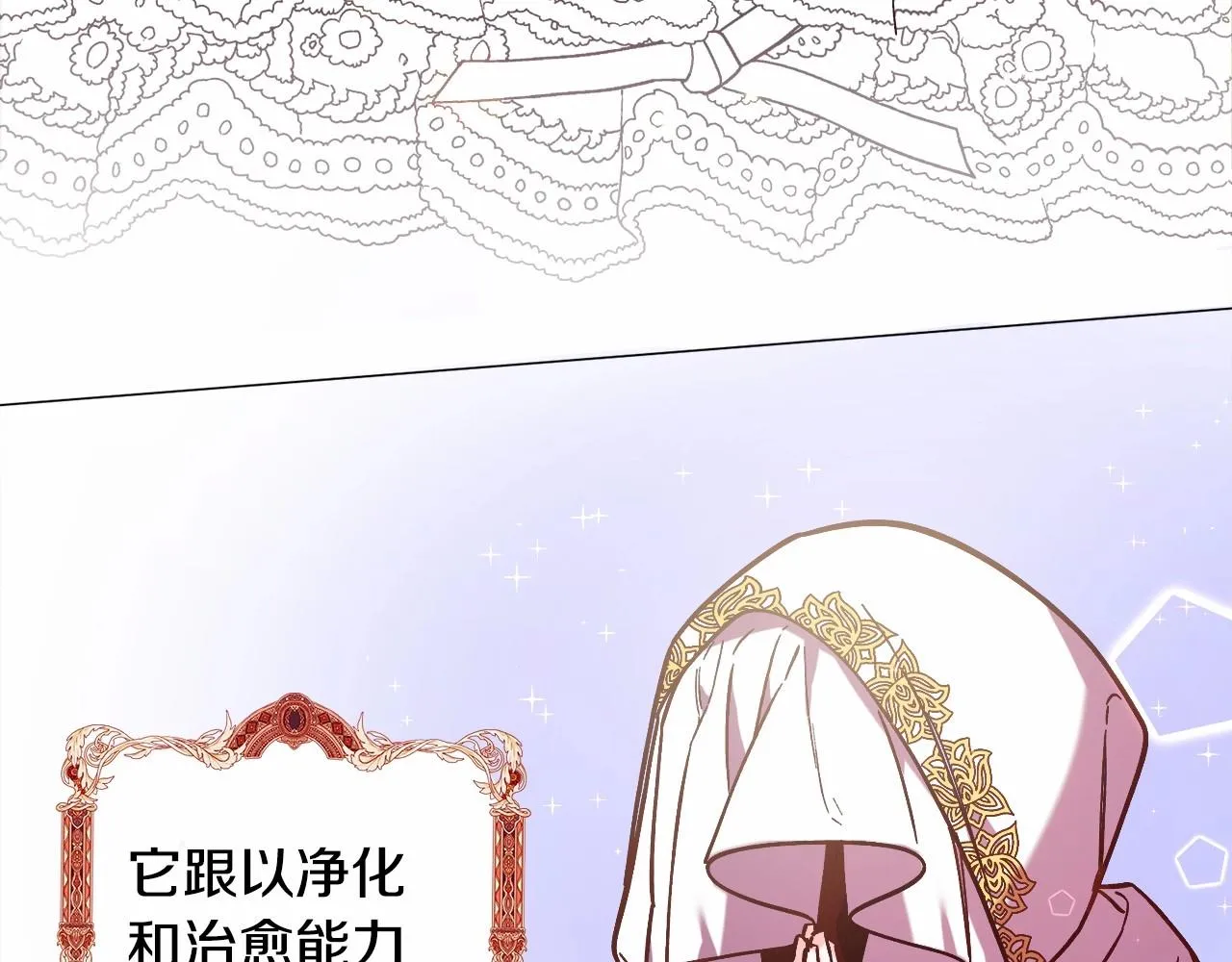 第15话 教学 第83页