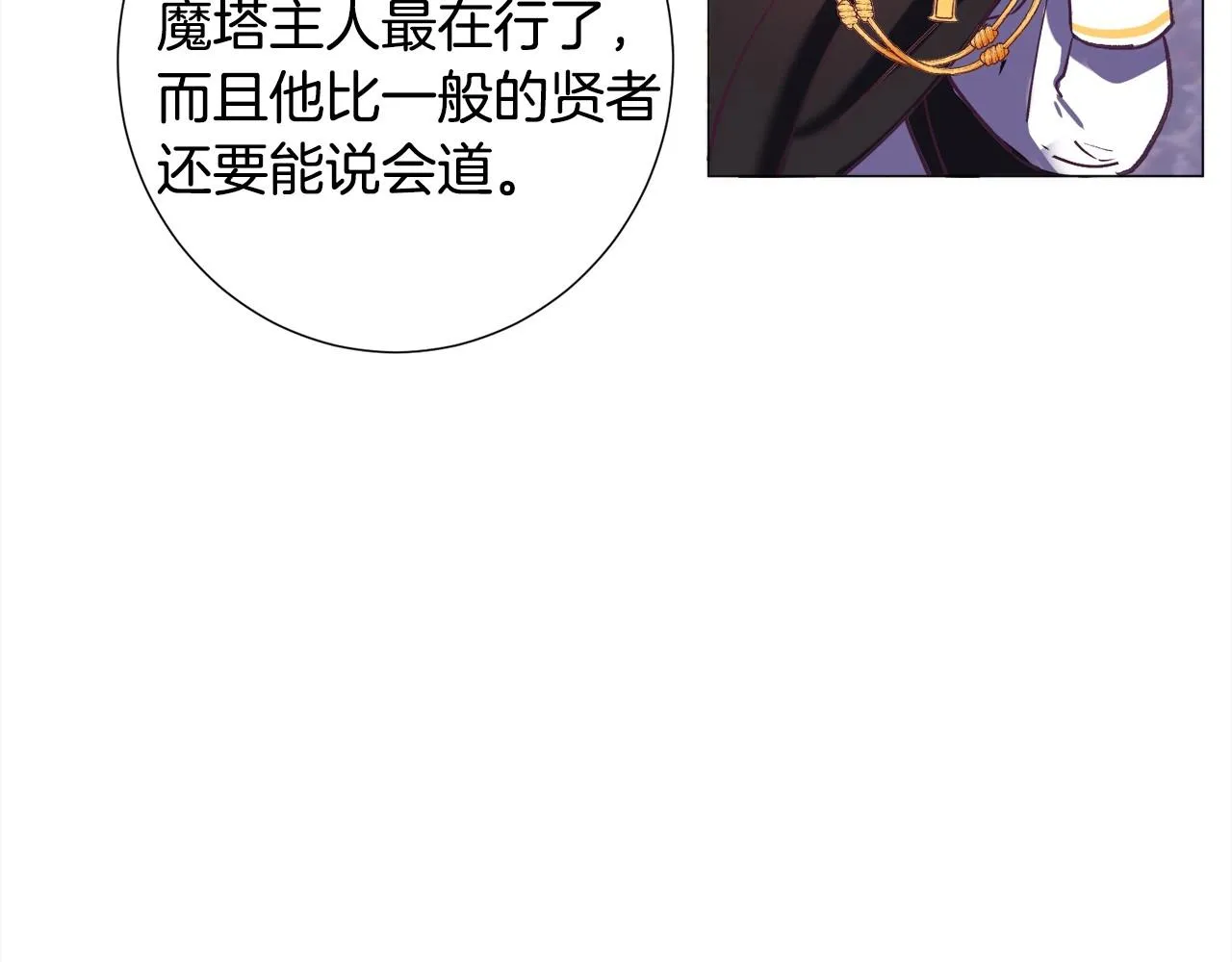 第15话 教学 第120页