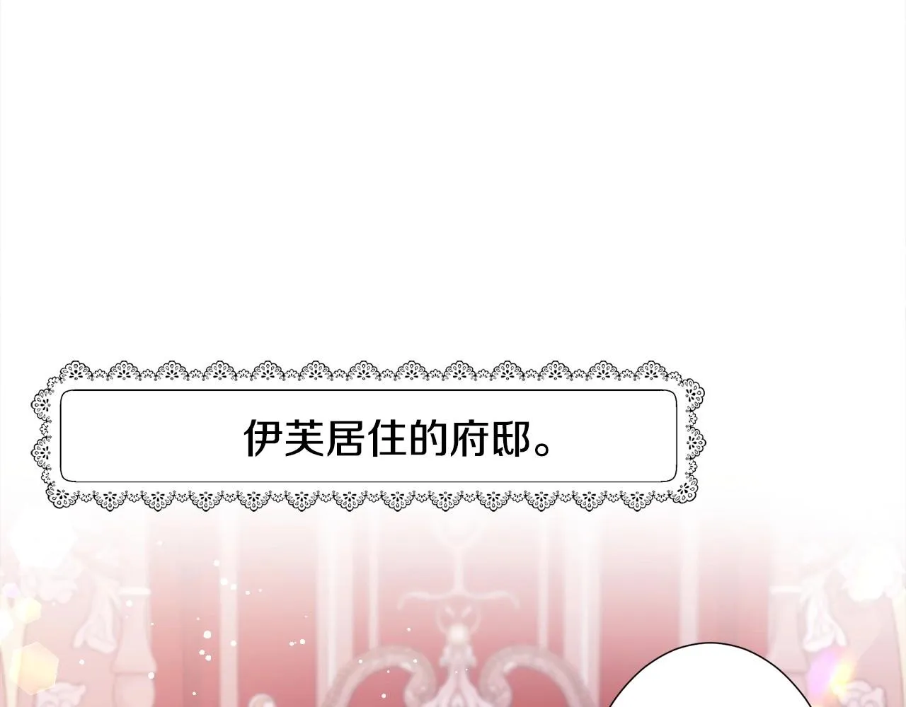 第15话 教学 第156页