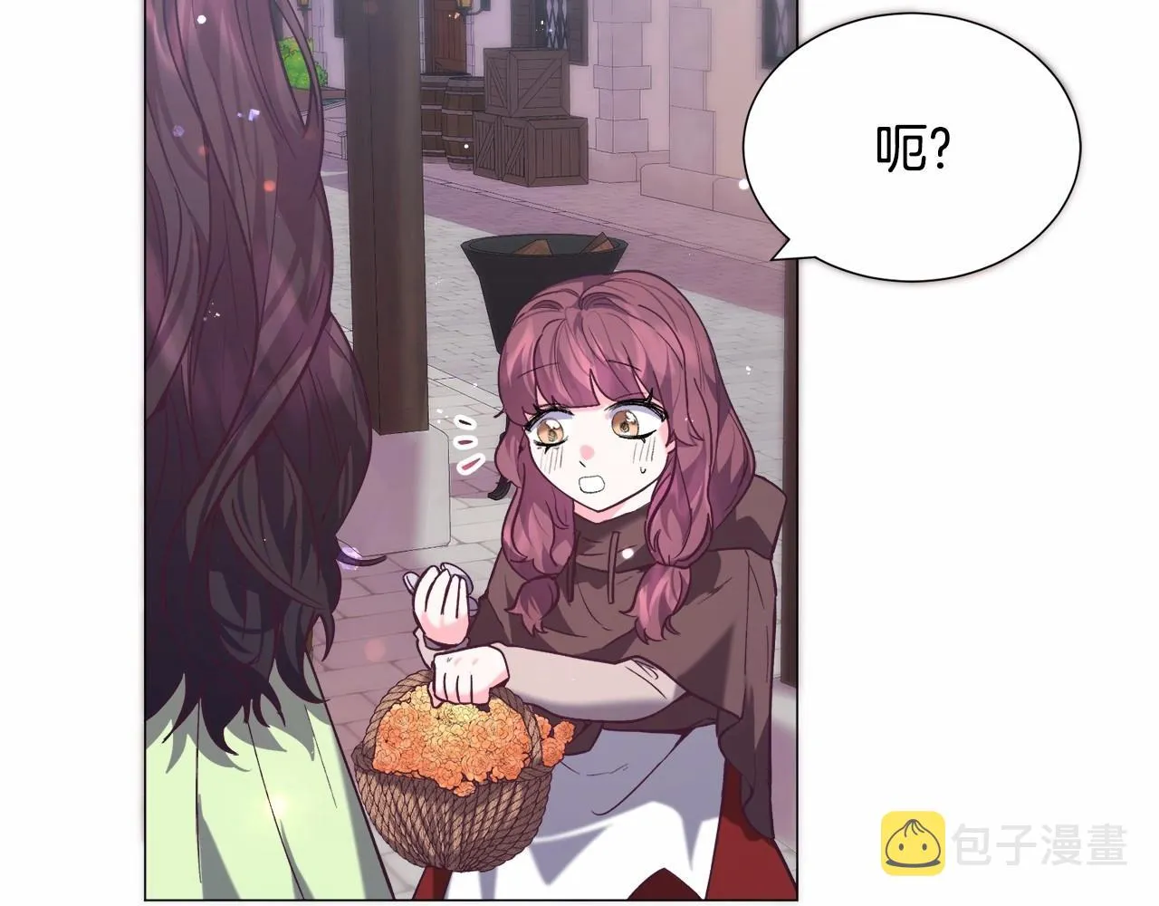 第14话 皇商的逼迫 第30页