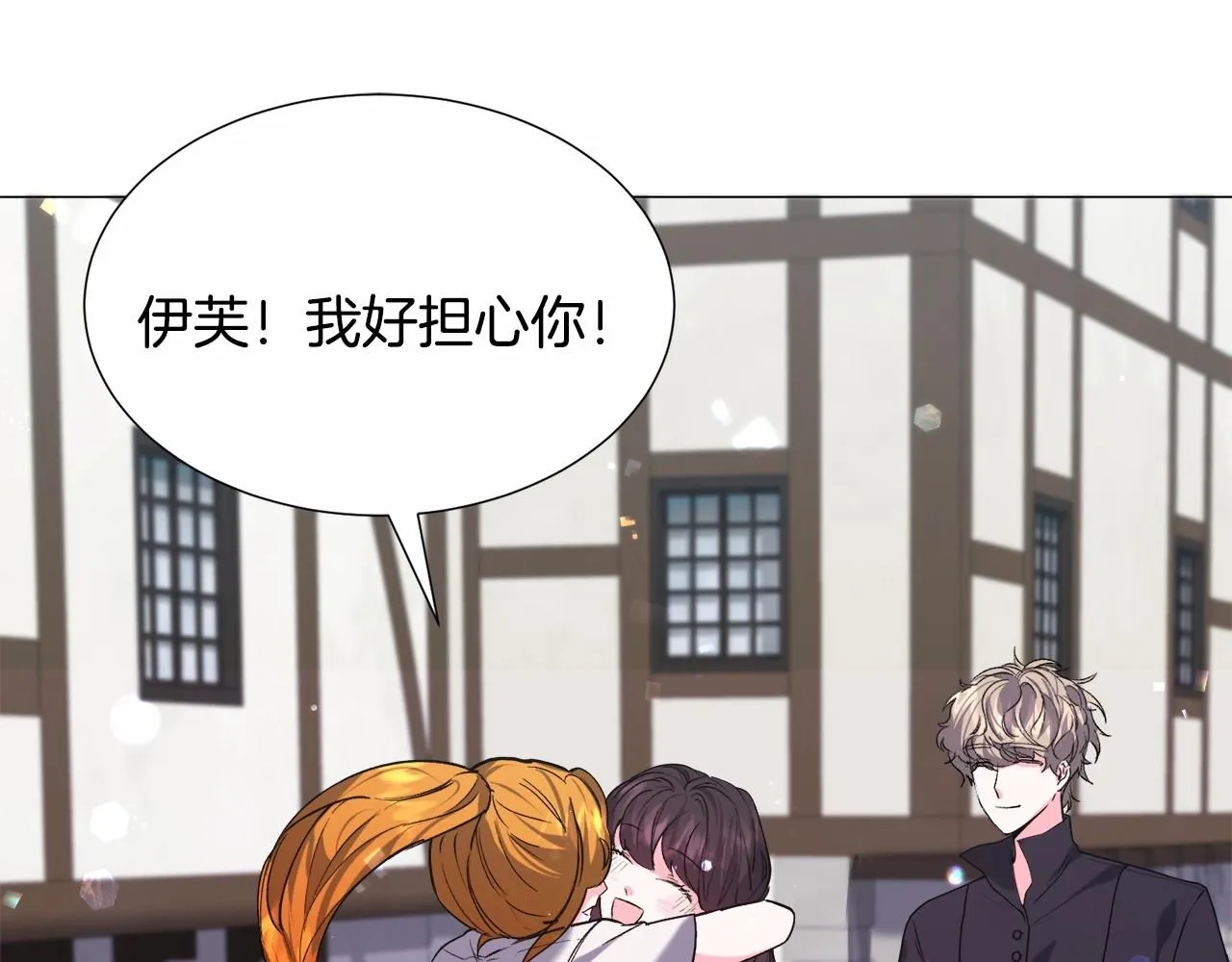 第14话 皇商的逼迫 第115页