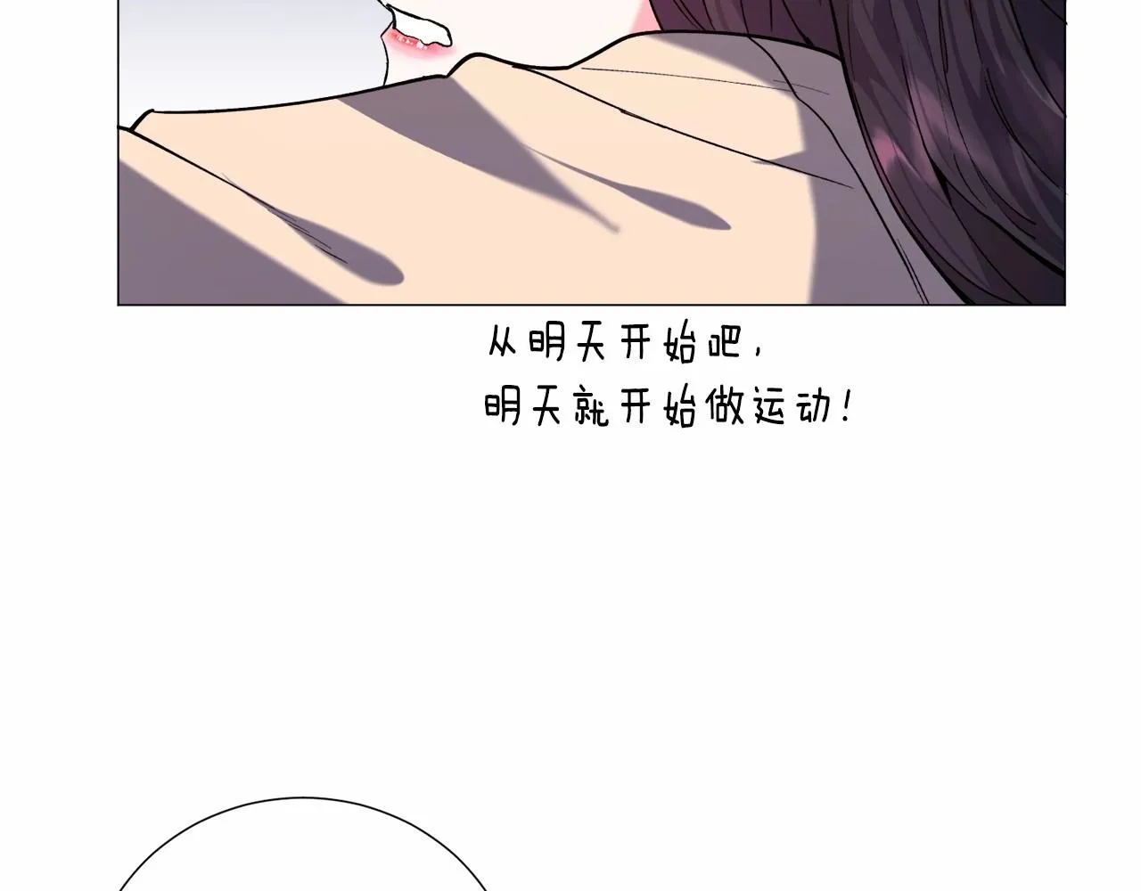 第14话 皇商的逼迫 第125页