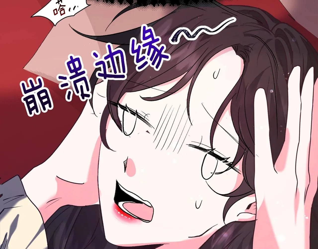 第14话 皇商的逼迫 第135页