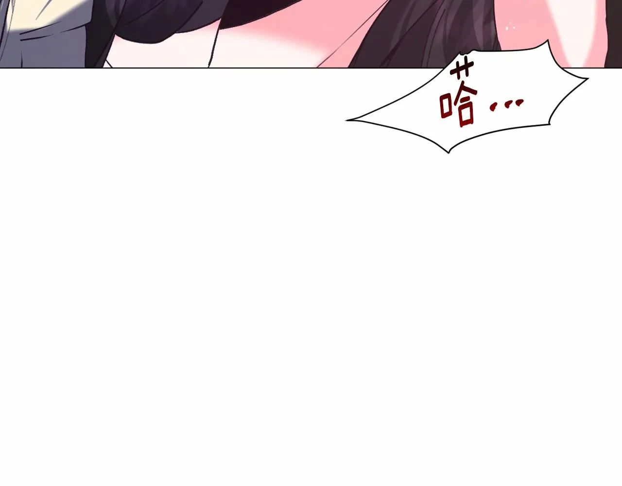 第14话 皇商的逼迫 第136页