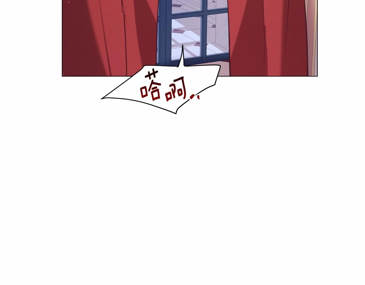 第14话 皇商的逼迫 第138页