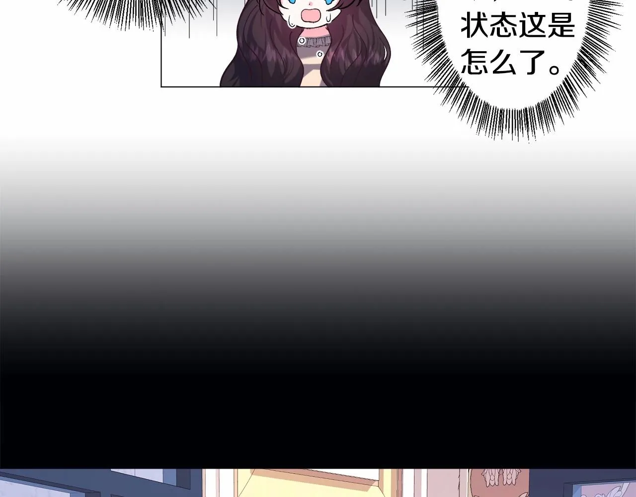 第14话 皇商的逼迫 第152页