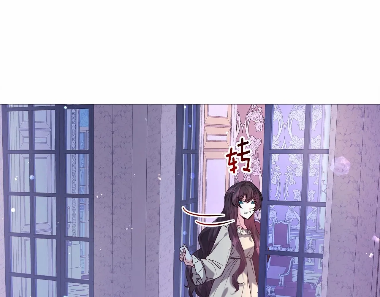 第14话 皇商的逼迫 第162页