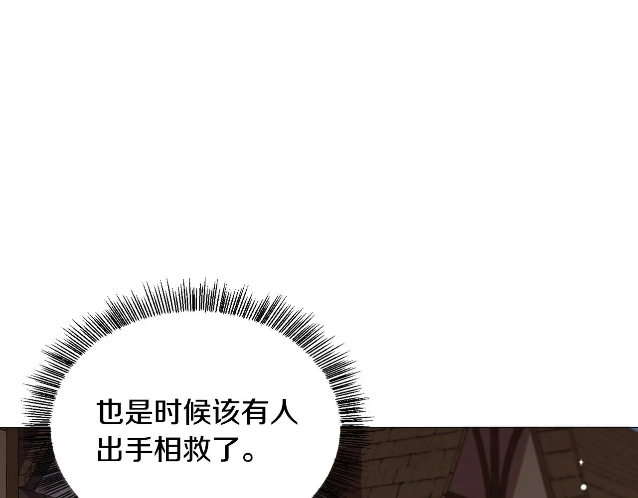 第13话 有趣 第56页