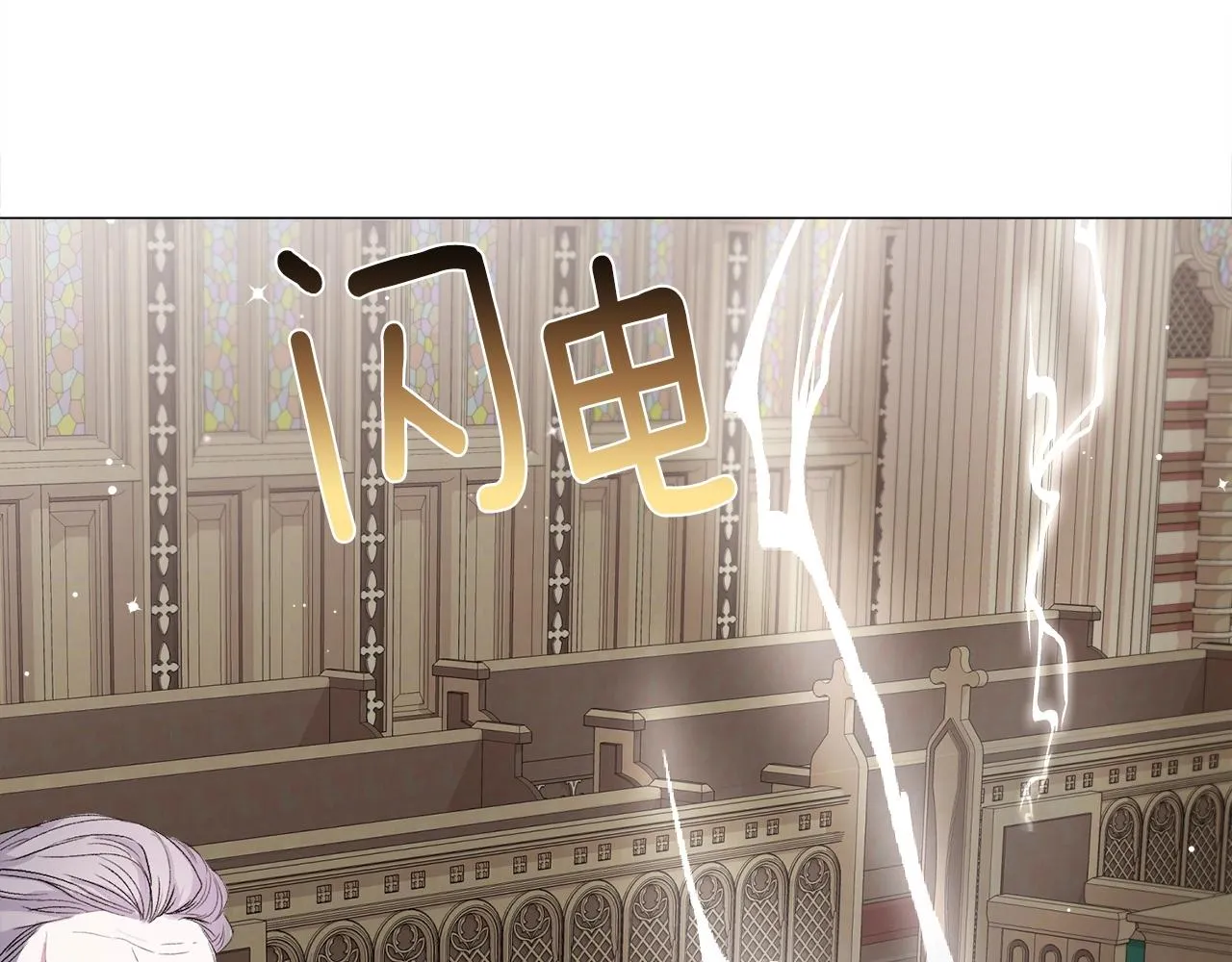 第13话 有趣 第122页