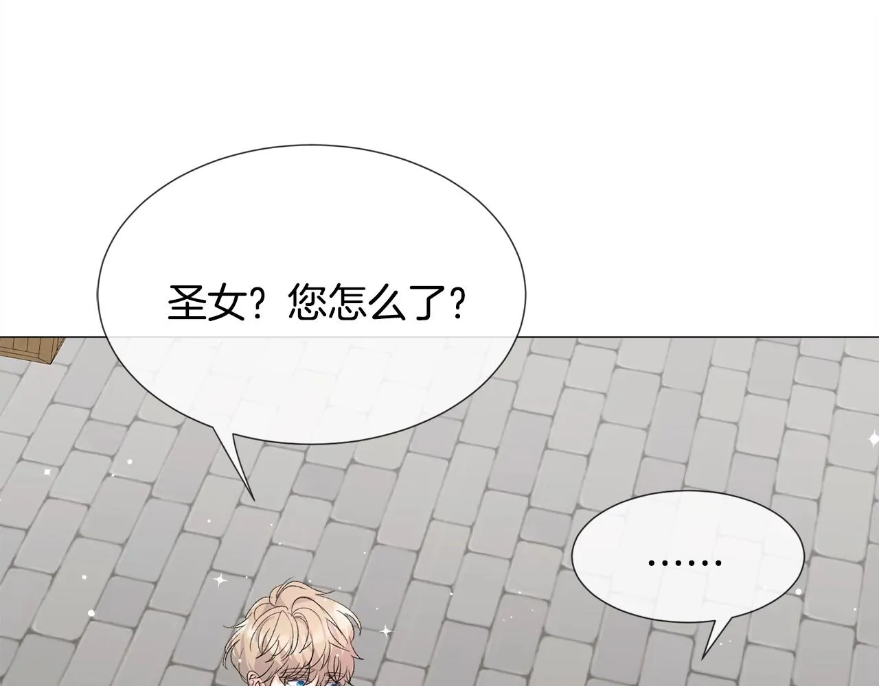 第13话 有趣 第185页