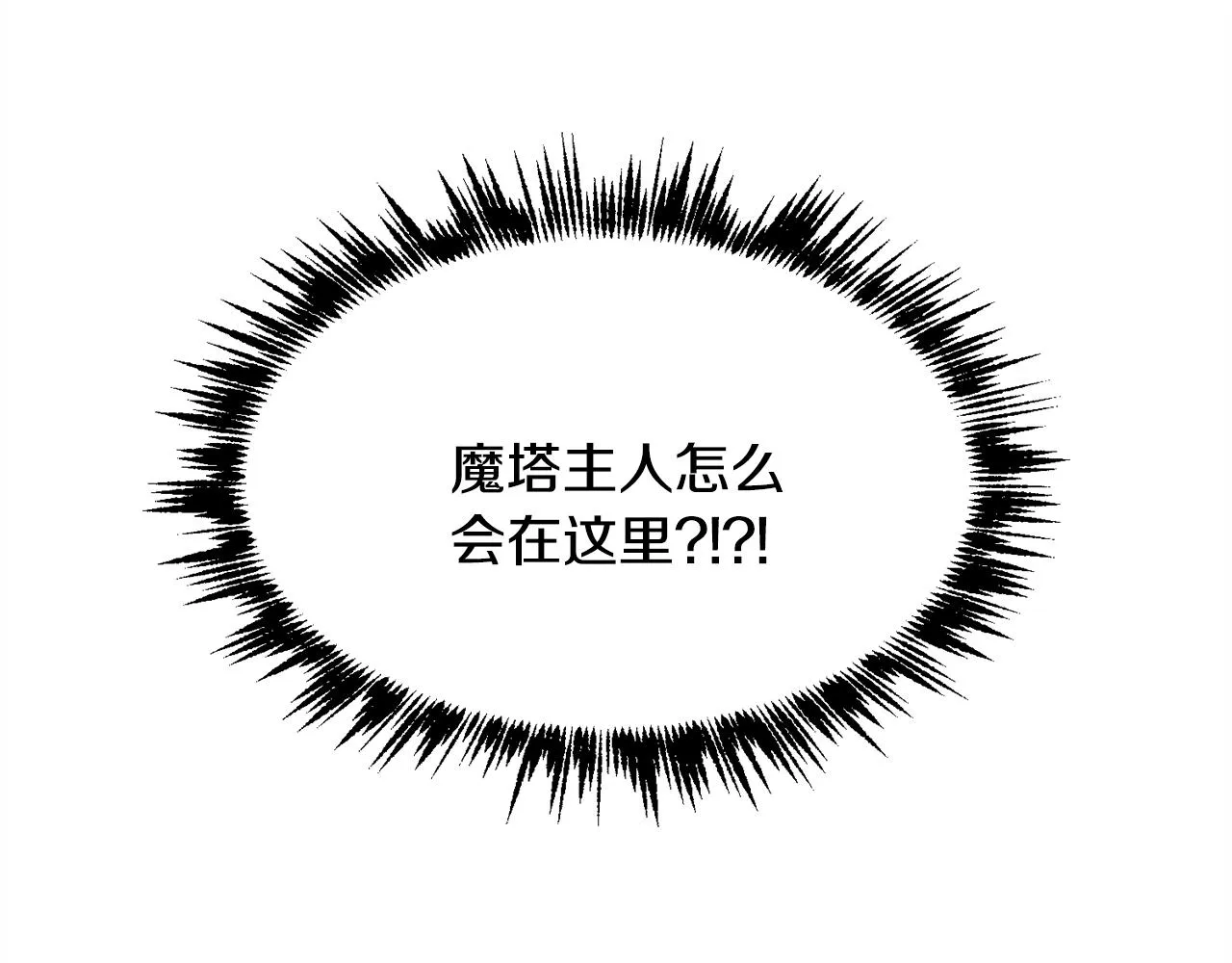 第13话 有趣 第189页