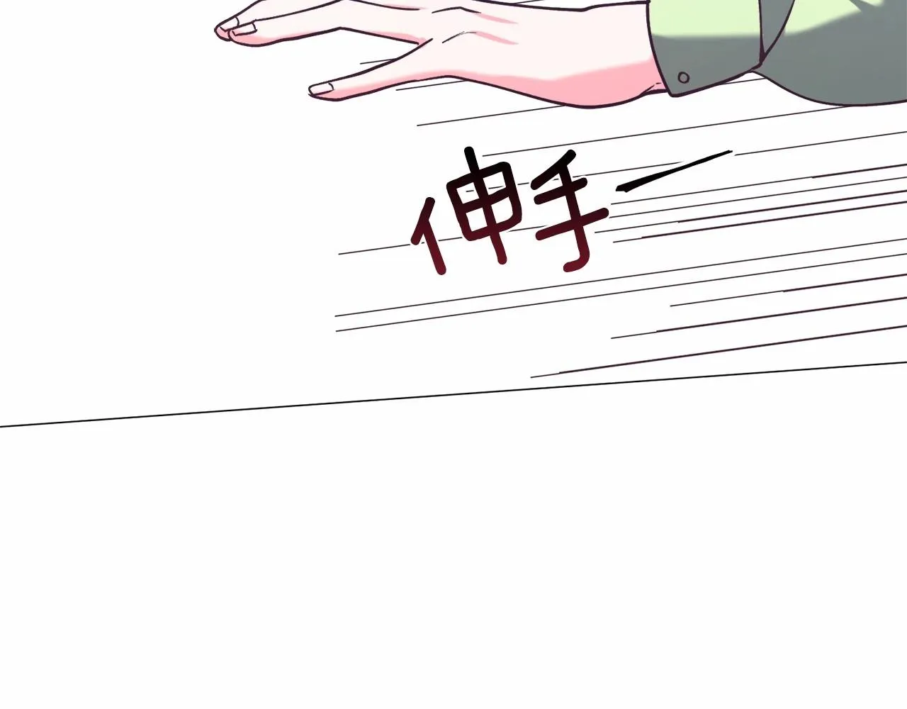 第12话 英雄救美 第168页
