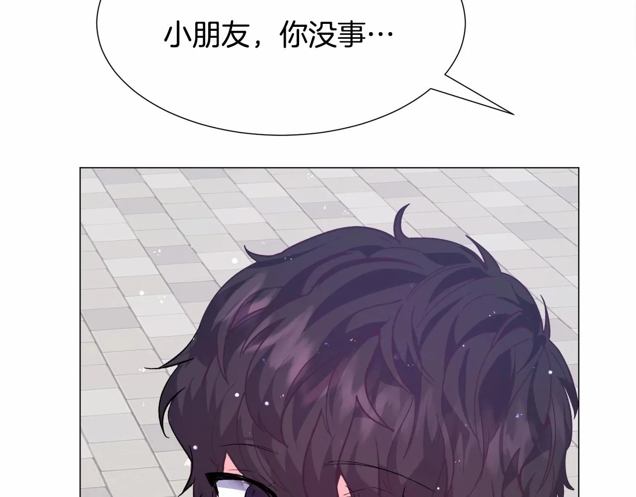 第12话 英雄救美 第172页