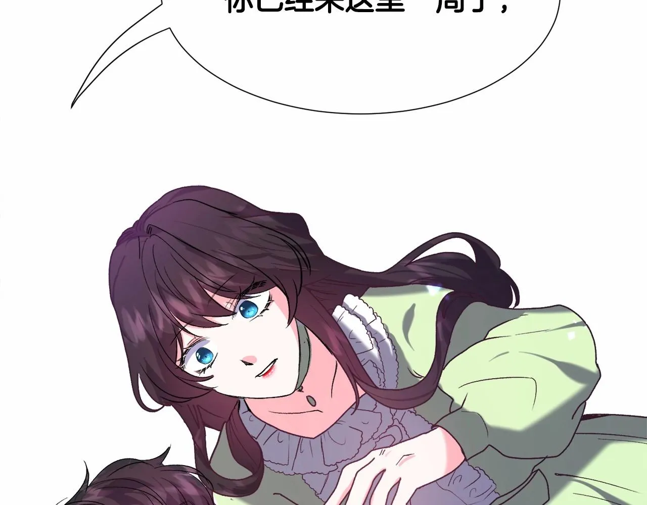 第12话 英雄救美 第175页