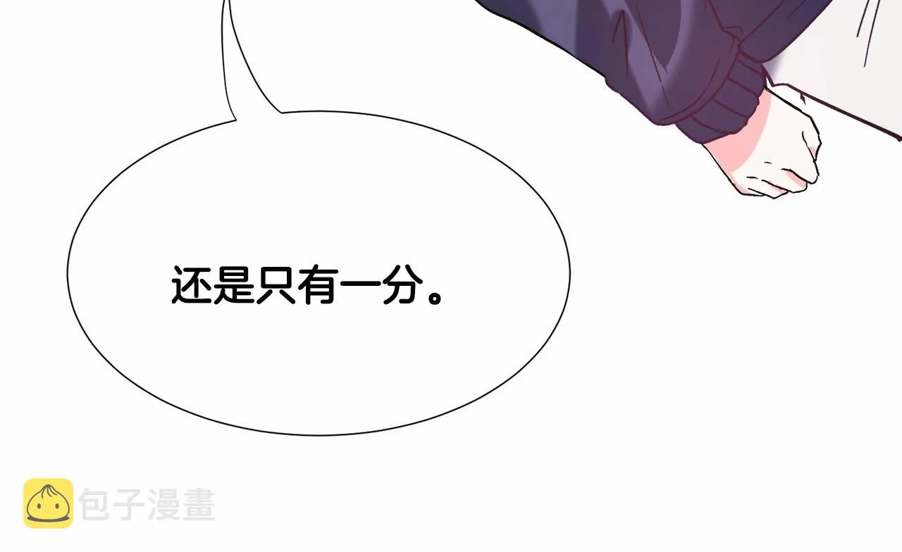 第12话 英雄救美 第177页