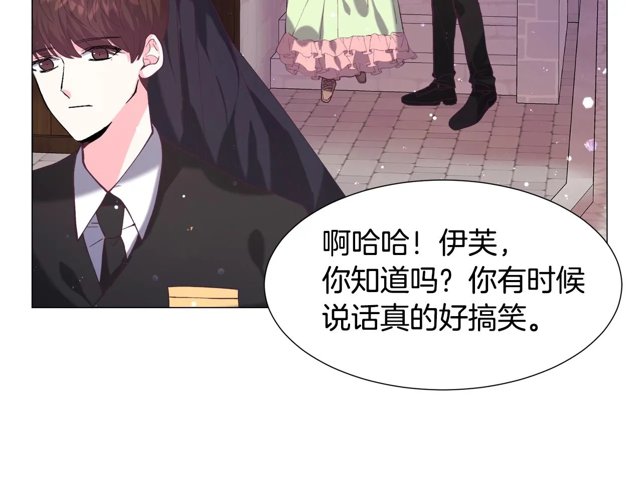 第11话 走散？新剧情 第126页
