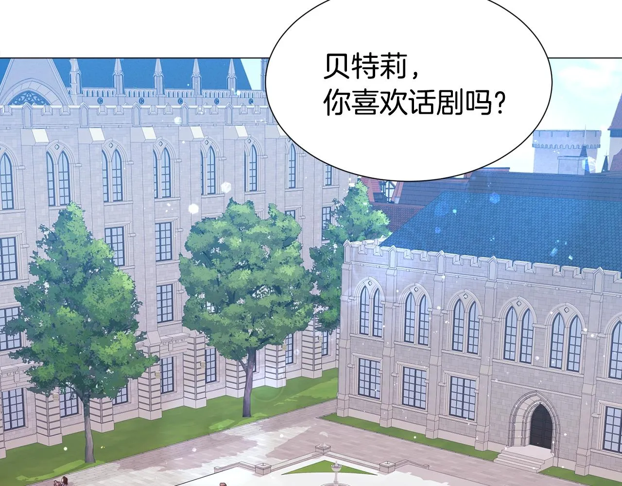 第11话 走散？新剧情 第128页