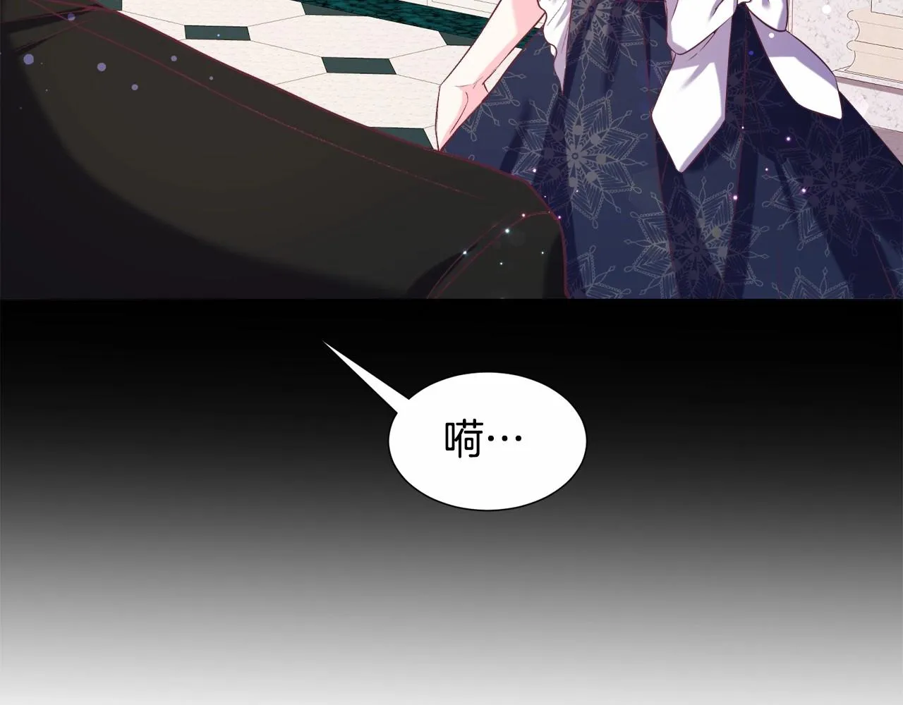 第10话 庆典开始 第22页