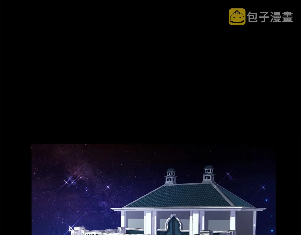 第10话 庆典开始 第57页