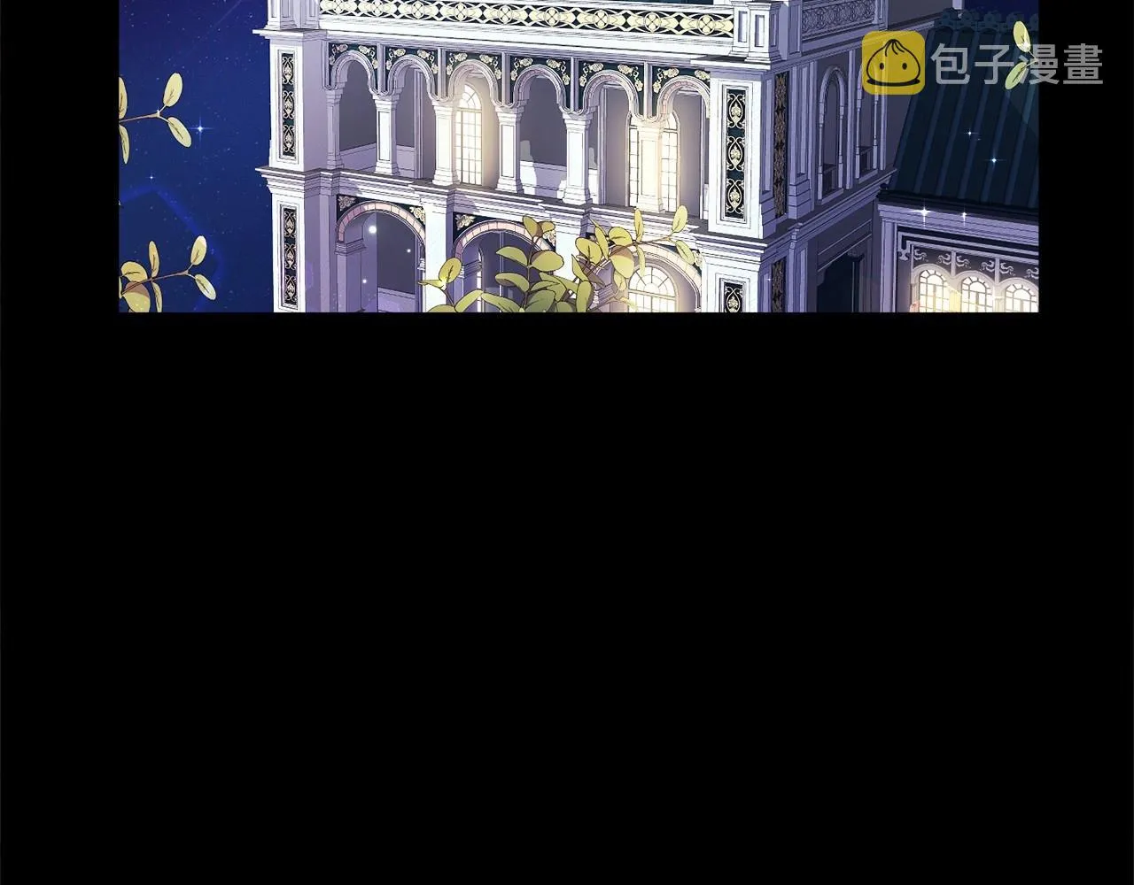 第10话 庆典开始 第58页