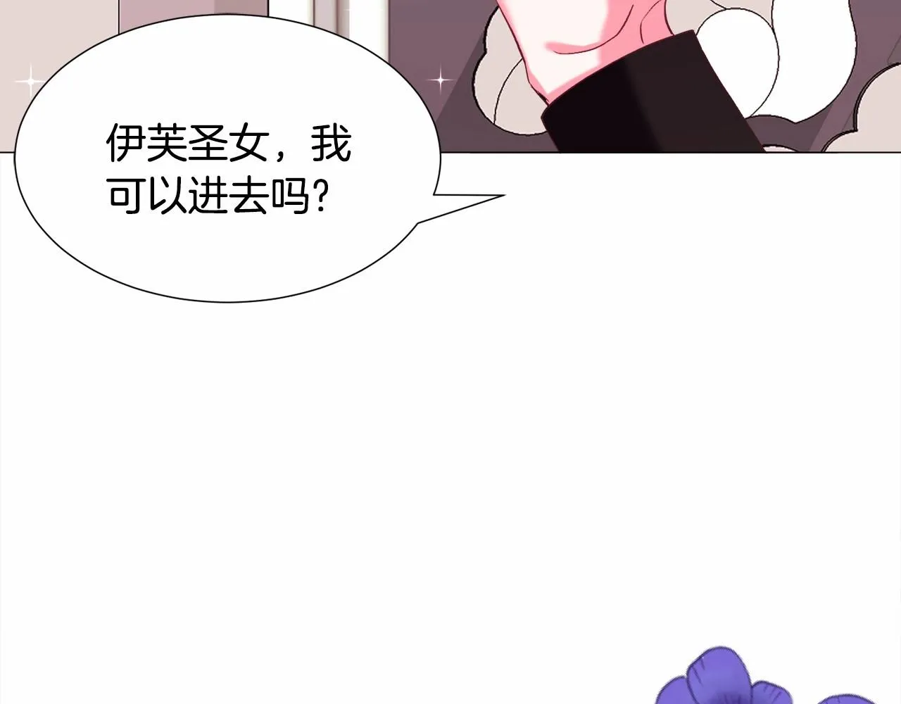 第10话 庆典开始 第63页