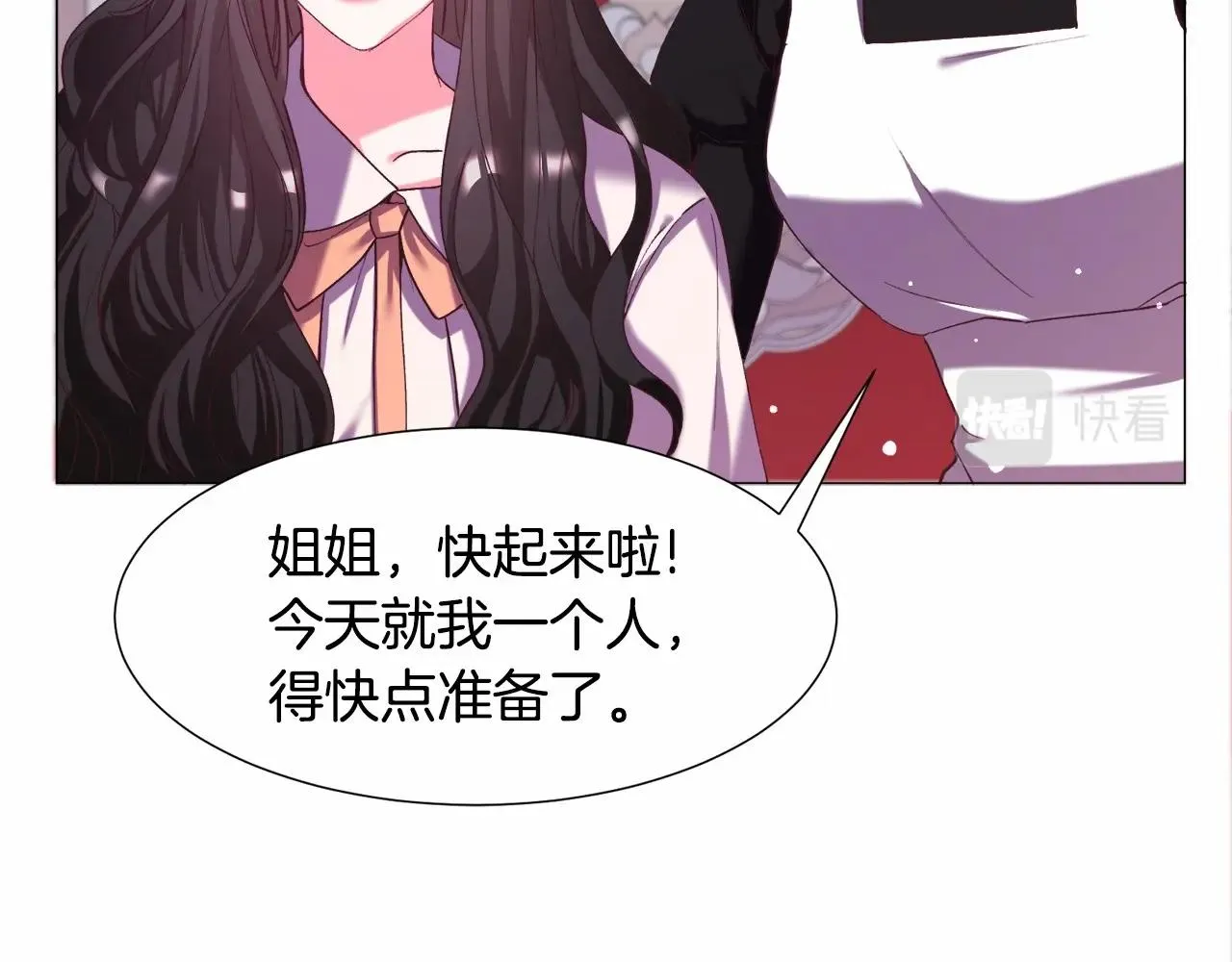 第10话 庆典开始 第69页