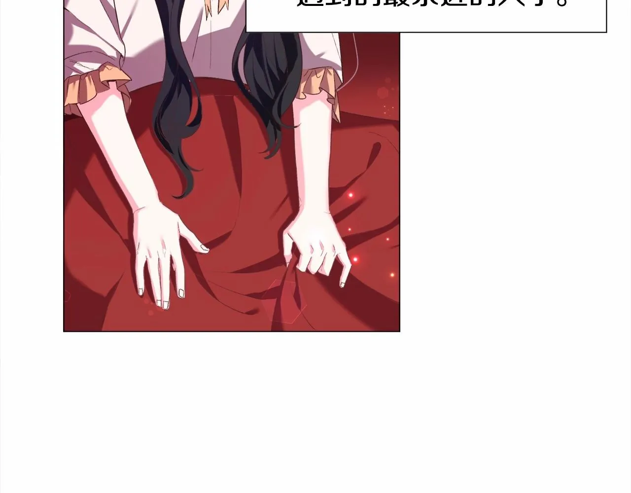 第10话 庆典开始 第76页