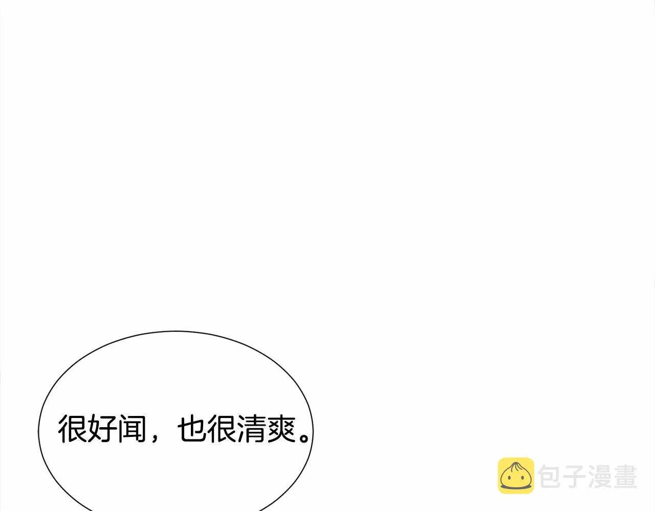 第10话 庆典开始 第95页