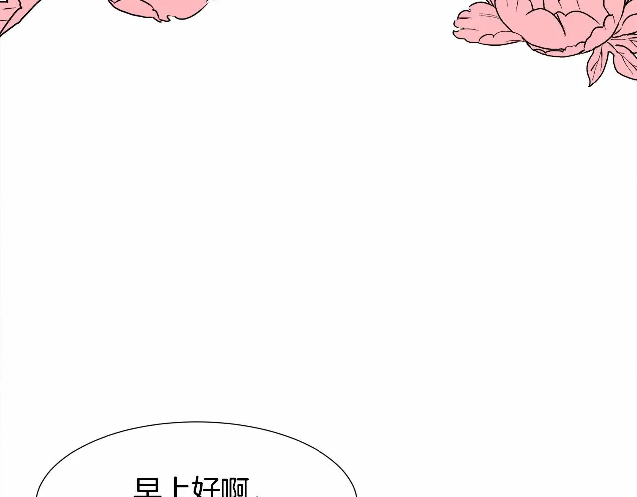 第10话 庆典开始 第108页
