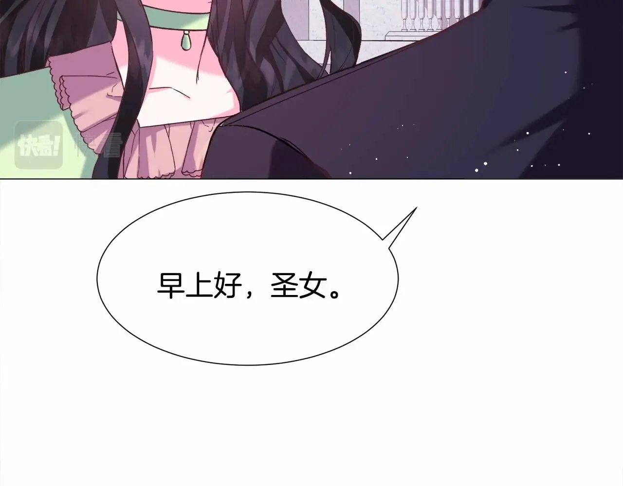 第10话 庆典开始 第110页