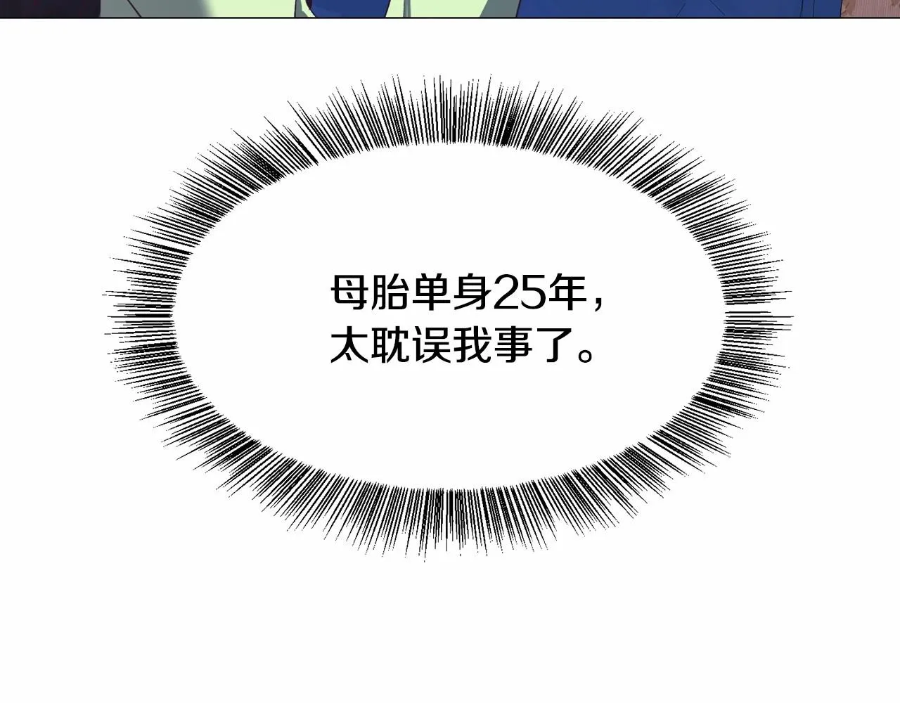 第10话 庆典开始 第125页