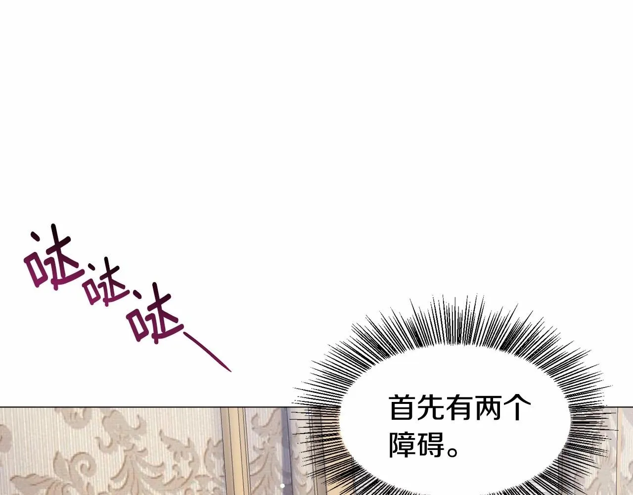 第10话 庆典开始 第126页